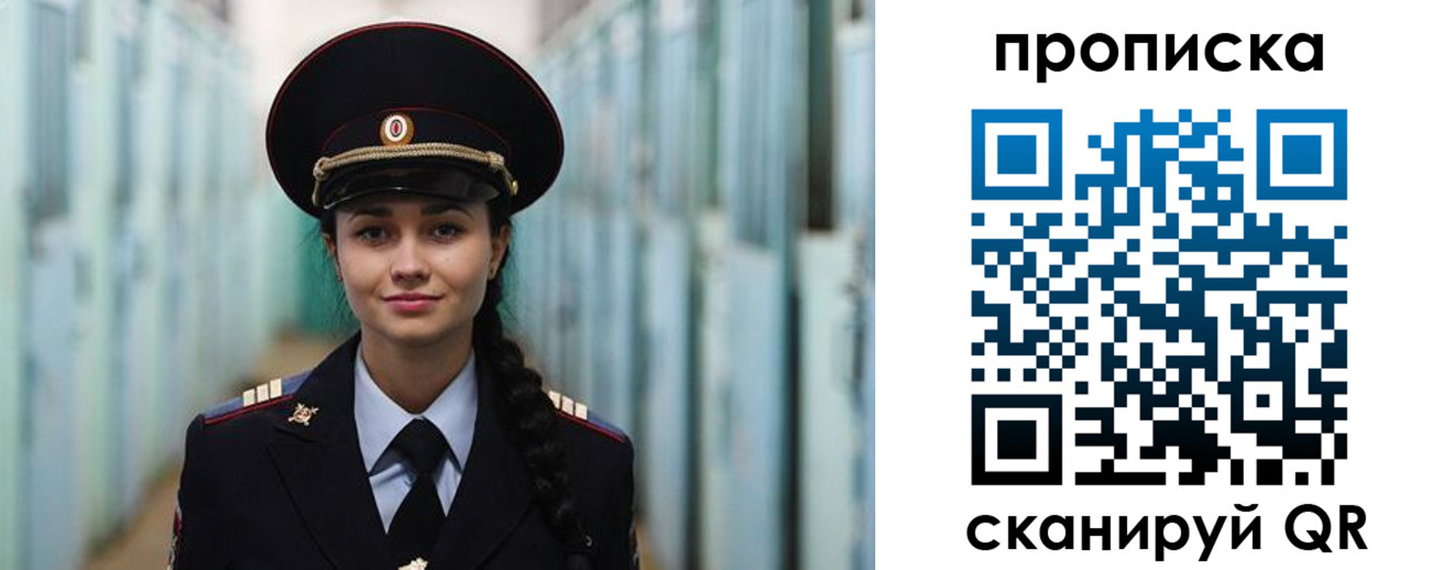 прописка иностранных граждан в Старом Осколе