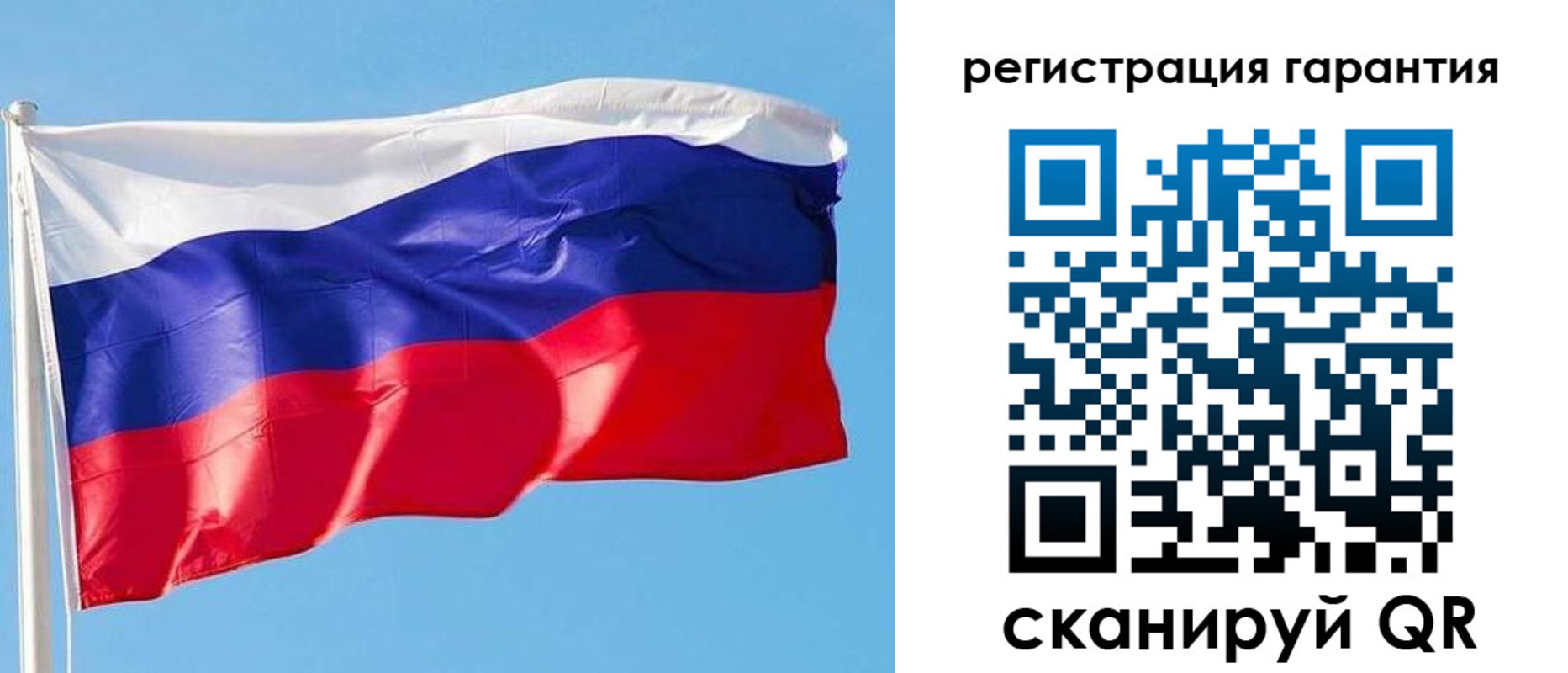 где прописаться в Старом Осколе