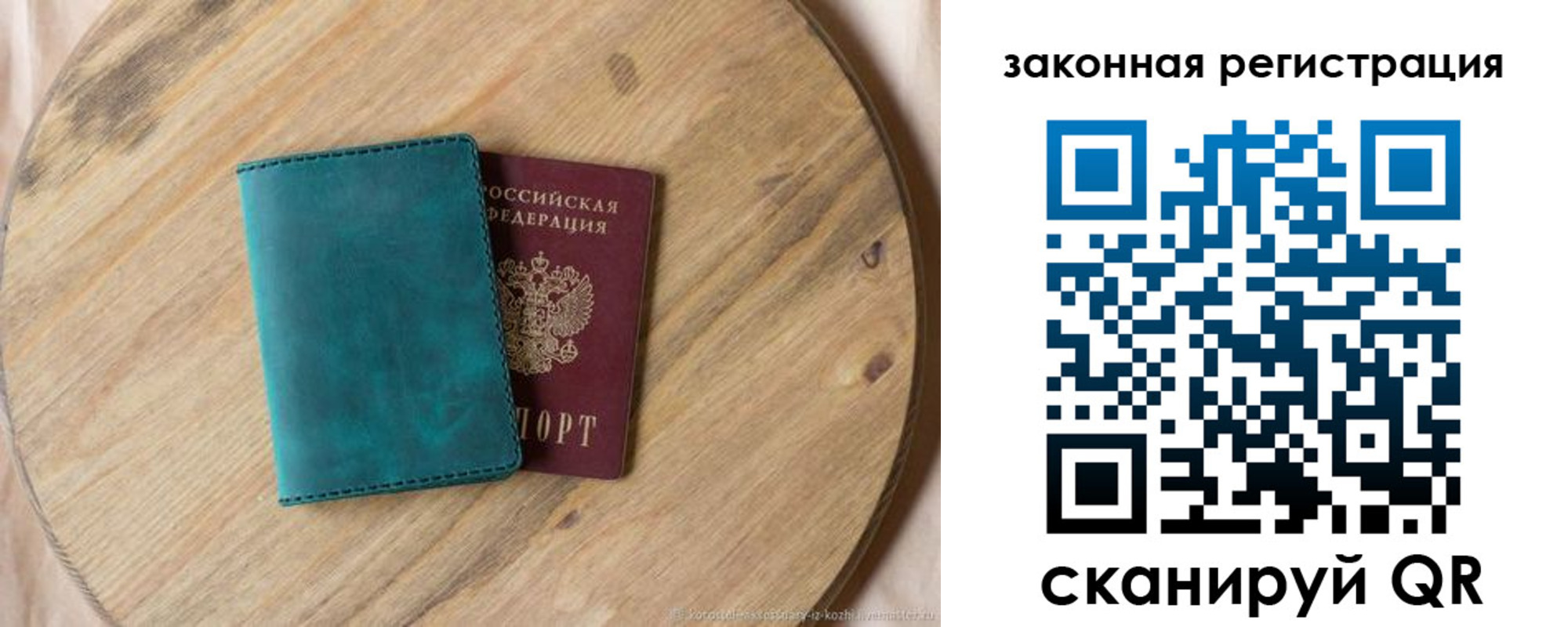 пропишу в квартире в Старом Осколе